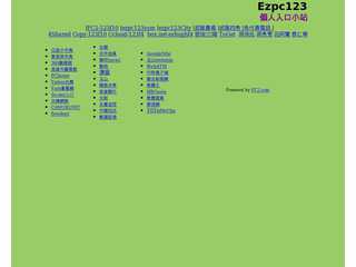 Ezpc123-WEB