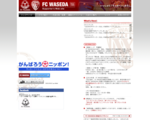 FC WASEDA 少年少女サッカークラブ