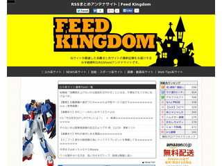 Feed Kingdom
