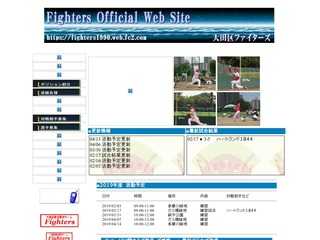Fighters Official Web Site