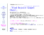 Find Rejoice Gospel