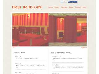Fleur der lis Café inOfficial website