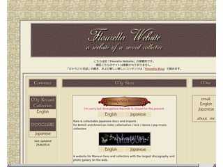 Flourella Website