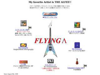 Flying-A