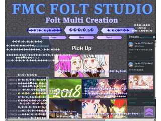 FMC FOLT STUDIO