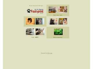 Foot-print
