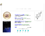 ホームページ・ブログ・ツイッター・SNS・Facebook・Mixi・掲示板・メール・日記用　アイコン絵文字素材集