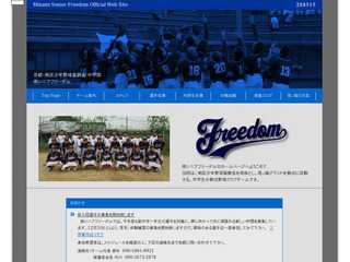 Minami_Senior_Freedom