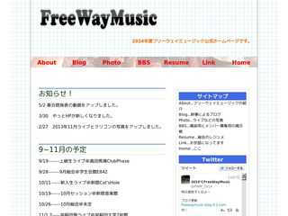 早稲田大学フリーウェイミュージック公式ホームページ
