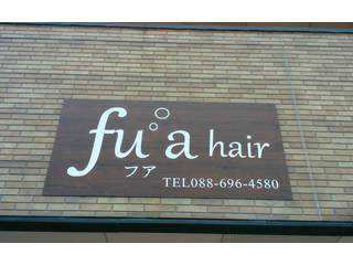 美容室fua hair