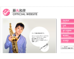 藤丸和彦Official Website