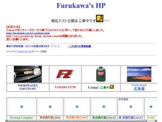 Furukawa's HP
