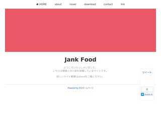Jank Food