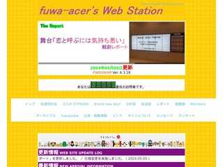 fuwa-acer's Web Station