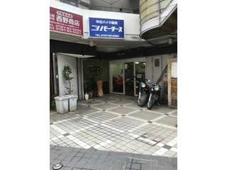 兵庫県宝塚市バイク販売店