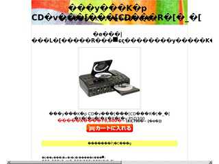 音楽練習用 CDプレーヤーCDレコーダー スーパースコープ PSD300