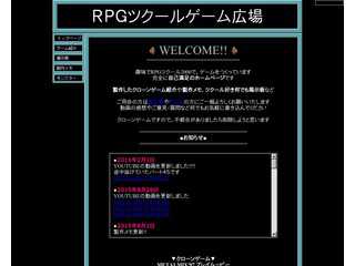 RPGツクールでメタルマックス！