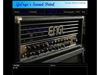Ge0rge’s Sound Portal