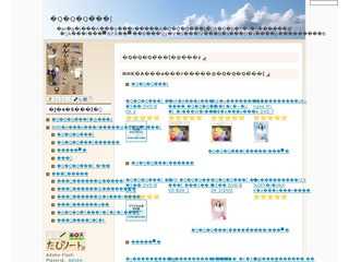 ゲゲゲの女房
