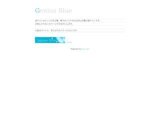 Genius Blue