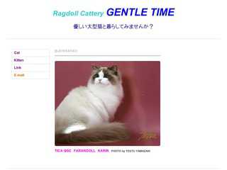 Ragdoll Cattery GENTLE TIME