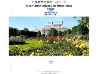 Germanistenkreis in Hiroshima