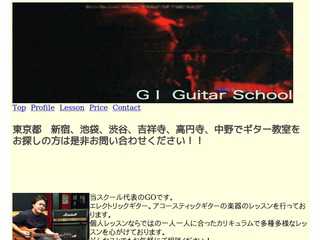 GI Guitar School