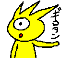 ギロタンは５ちゃんねる