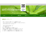GotoSystemFactory
