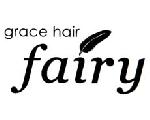 美容室　grace hair fairy