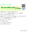 北米カナダ・アメリカでも読みたい日本語の本・聴きたいCD GreenMusik&Books カナダ・アメリカの古本屋