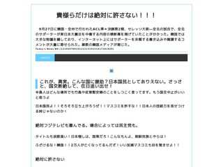 グレッグ・オデンのファンサイト