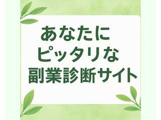 Grow Side