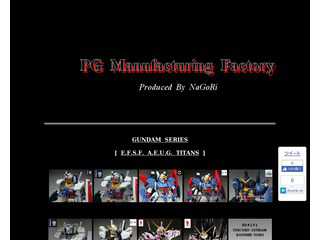 PG　Manufacturing　Factory