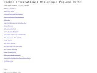 Hacker International Unlicensed Famicom Carts