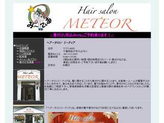 Hair salon METEOR (ヘアーサロンミーティア)