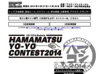浜松ヨーヨーコンテスト2014-HAMAMATSU YO-YO CONTEST2014 OFFICIAL