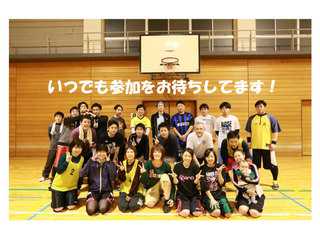 浜松バスケットボールサークル BSM