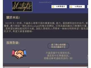 Web design practice