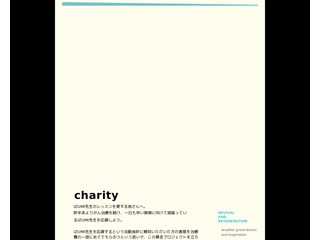 charity_IZUMI