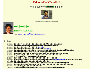 hattoritakanori