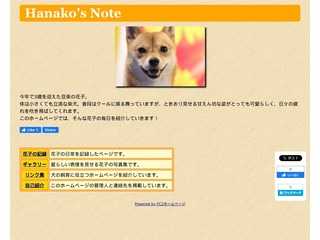 こさばのポータルサイト