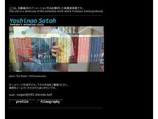 Yoshinao Satoh 〜henkama\'s animation style〜