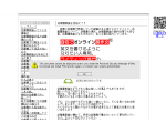 幼稚園教諭を目指そう！