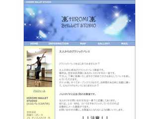 HIROMI BALLET STUDIO