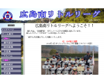 Hiroshima Minami Little League