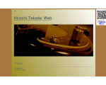 Hiroshi Takada Web