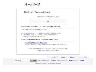 HIRUYASUMI WEB