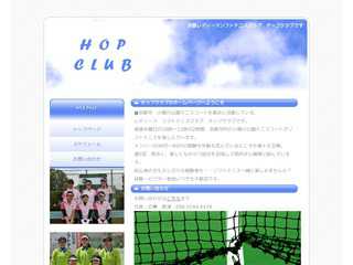 京都府レディースソフトテニス ホップクラブ