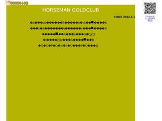 HORSEMAN GOLDCLUB